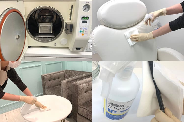 アルコール消毒の徹底